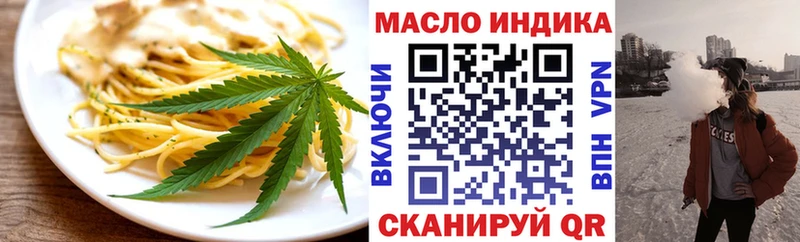 Печенье с ТГК марихуана  закладки  Заозёрск 