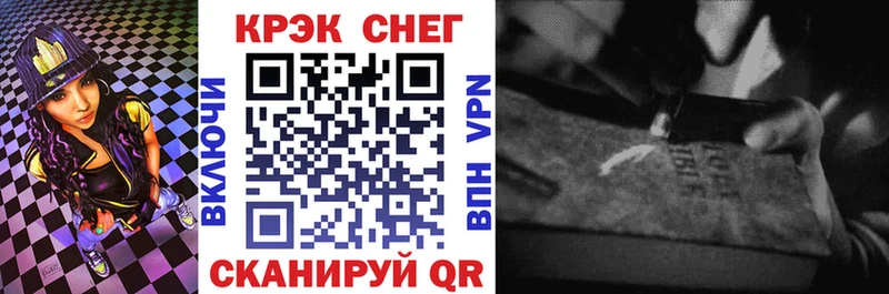 Cocaine Эквадор  ссылка на мегу онион  Заозёрск 
