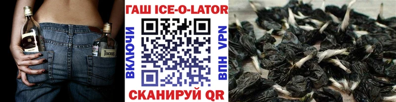 ГАШИШ гарик Заозёрск