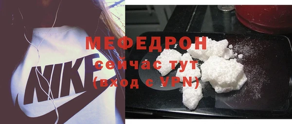 метамфетамин Белокуриха