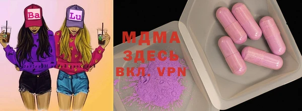 МДМА Алзамай