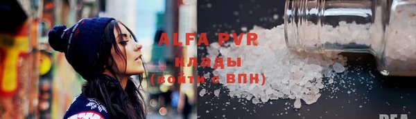 стафф Беломорск