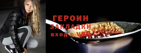 метамфетамин Белокуриха