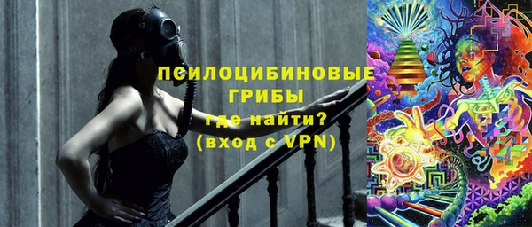стафф Беломорск