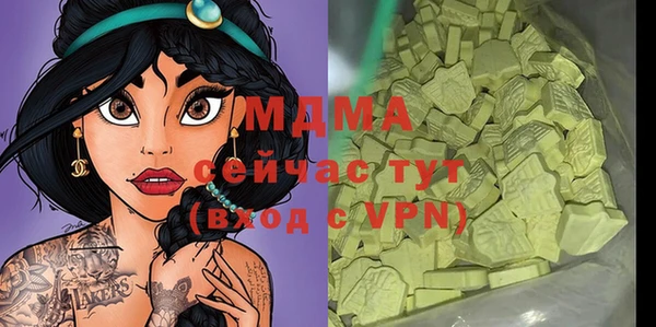 хмурый Алексеевка