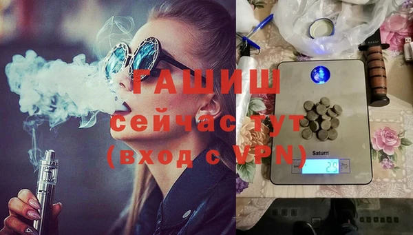 метамфетамин Белокуриха