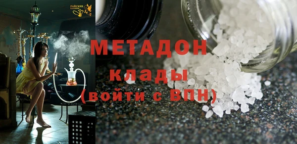 стафф Беломорск