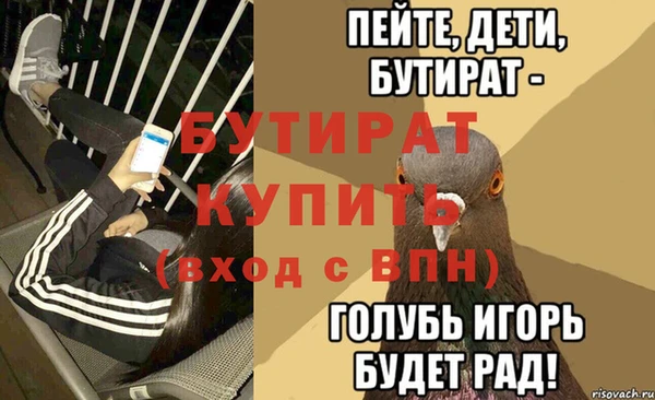 стафф Беломорск