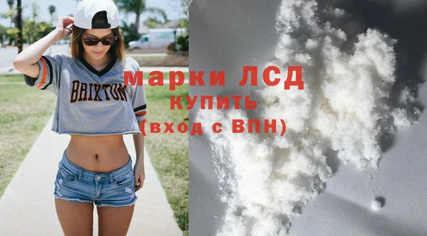 метамфетамин Белокуриха