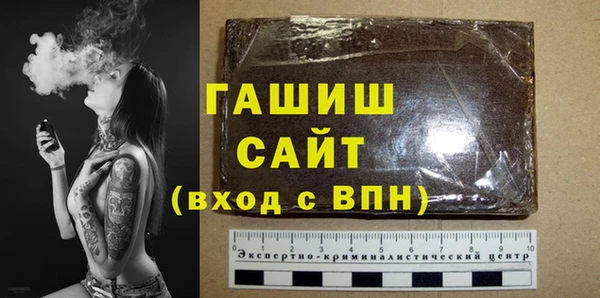 метамфетамин Белокуриха