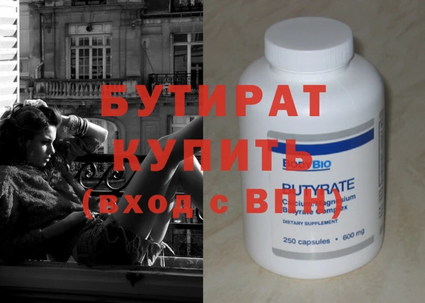 стафф Беломорск