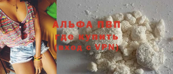 mdpv Алексин