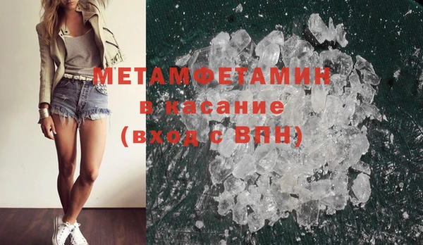 стафф Беломорск