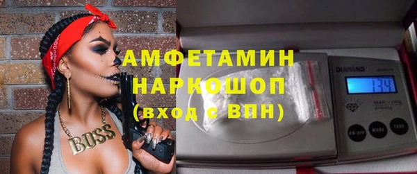 хмурый Алексеевка