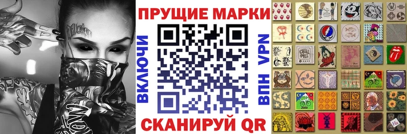Наркотические марки 1,5мг  kraken зеркало  Заозёрск  купить  